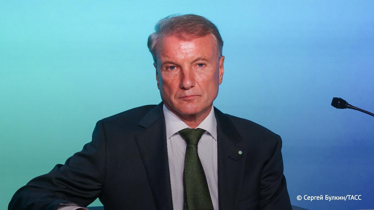 Ключевая ставка на уровне 12% годовых позволит сбалансировать движение экономики, поэтому ожидается как можно более быстрый выход на нее, сообщил Герман Греф