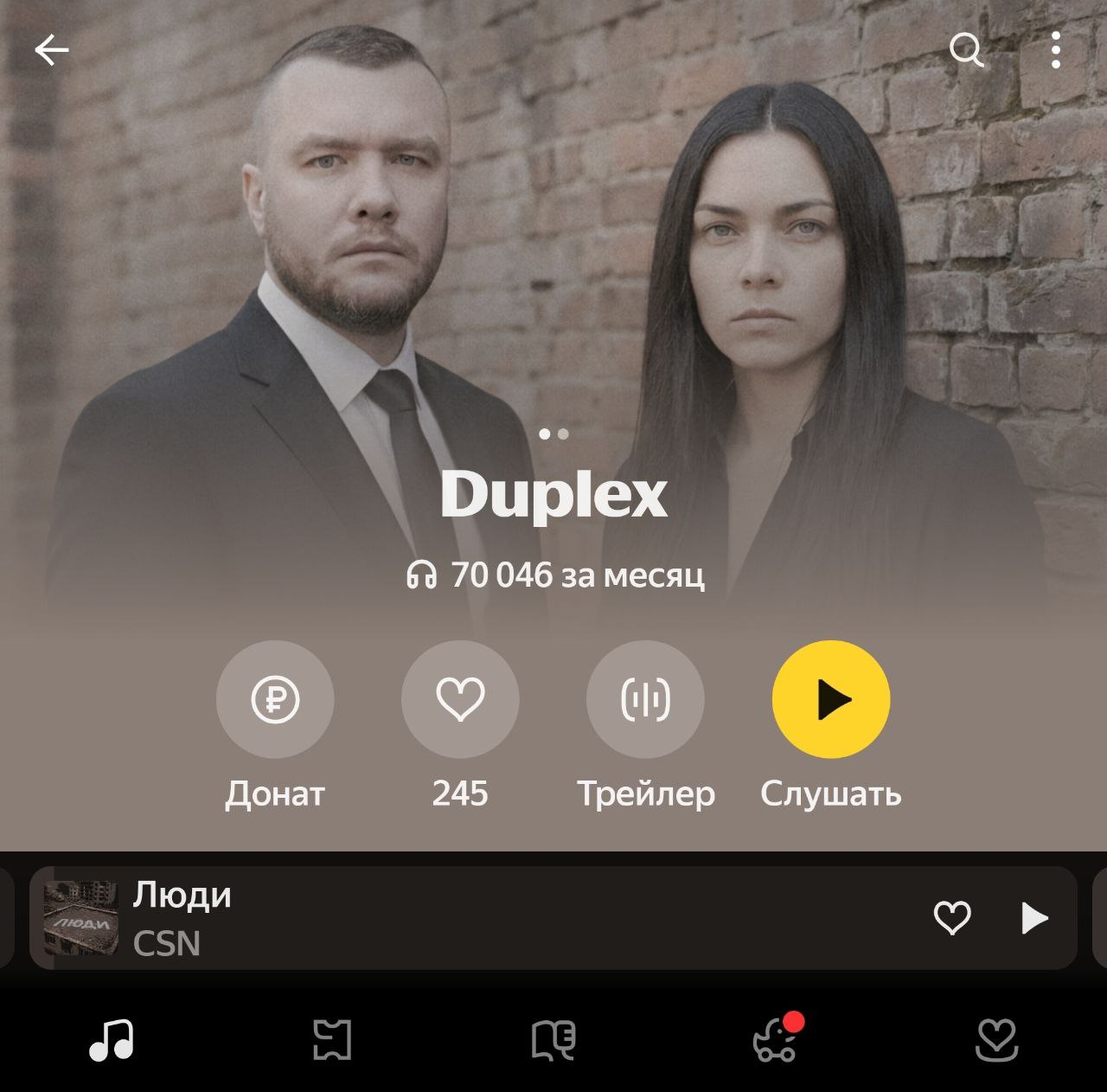 Яндекс, у меня нет слов, вы конченые! Яндекс, у меня нет слов, вы конченые!