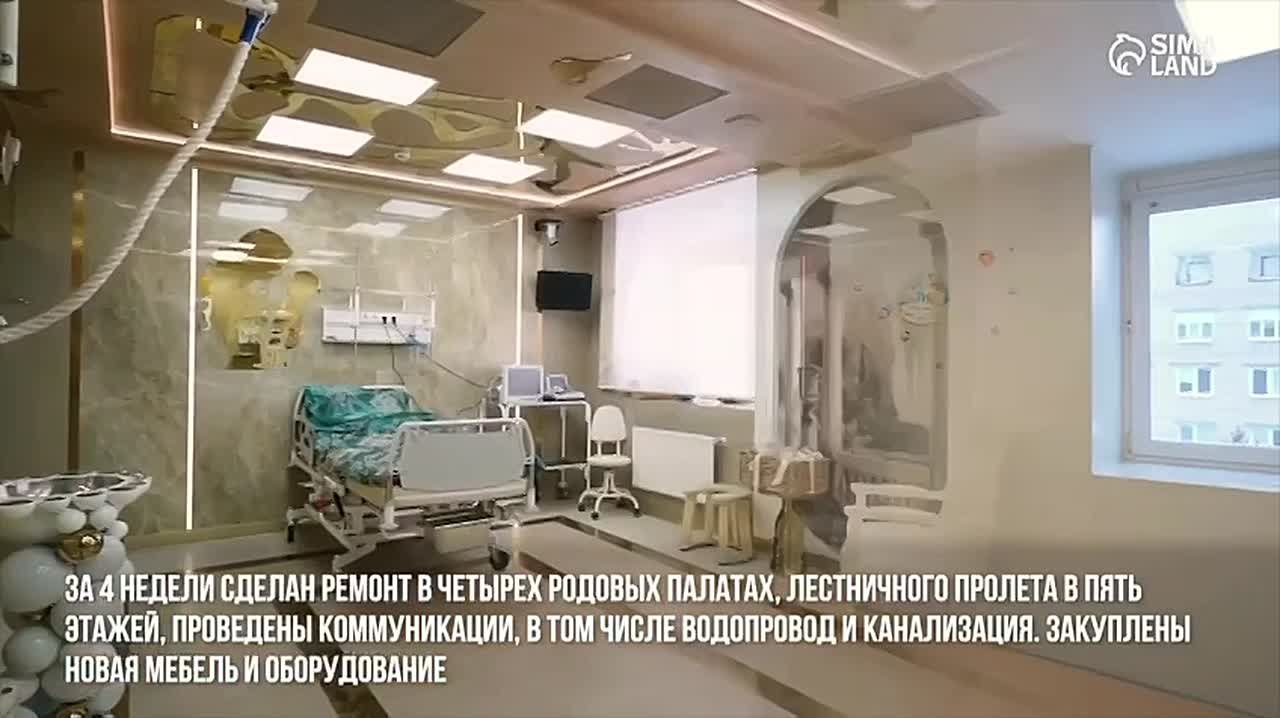 «Царские» родовые палаты открыли в перинатальном центре на Урале