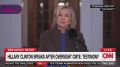 «Спросили про НЛО и педофилов»: Хиллари Клинтон допросили в Конгрессе по делу Эпштейна