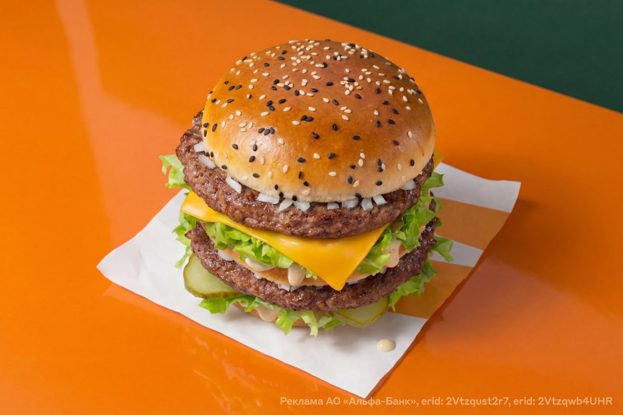 Открывайте — вам приехал КЭШБЭК ДО 50% на доставку из «Вкусно — и точка» Открывайте — вам приехал КЭШБЭК ДО 50% на доставку из «Вкусно — и точка»