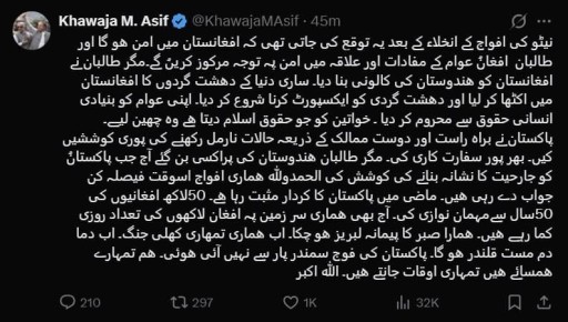 Министр обороны Пакистана Хаваджа Асиф жёстко обратился к талибам