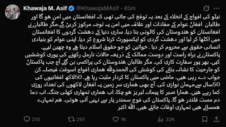 Министр обороны Пакистана Хаваджа Асиф жёстко обратился к талибам