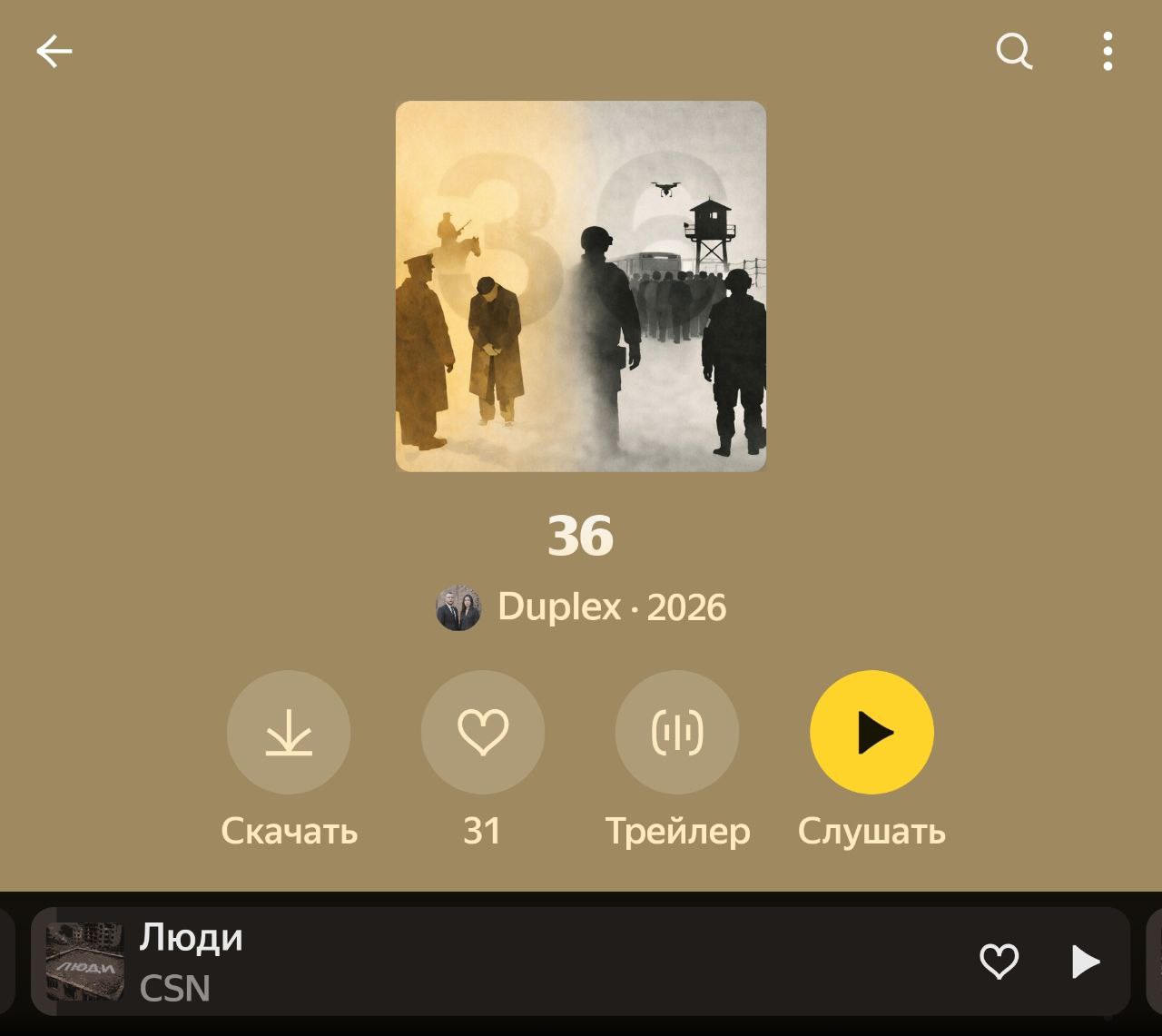 Яндекс, у меня нет слов, вы конченые! Яндекс, у меня нет слов, вы конченые!