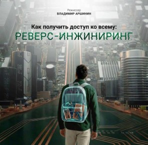 ����� ������-���������� �������������� ����� ���� �������� ������ �� �����: ������-����������