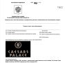 ������ Caesars Palace �� ���-������ ���������������� � �� �������� ����, ������� ������������� ����