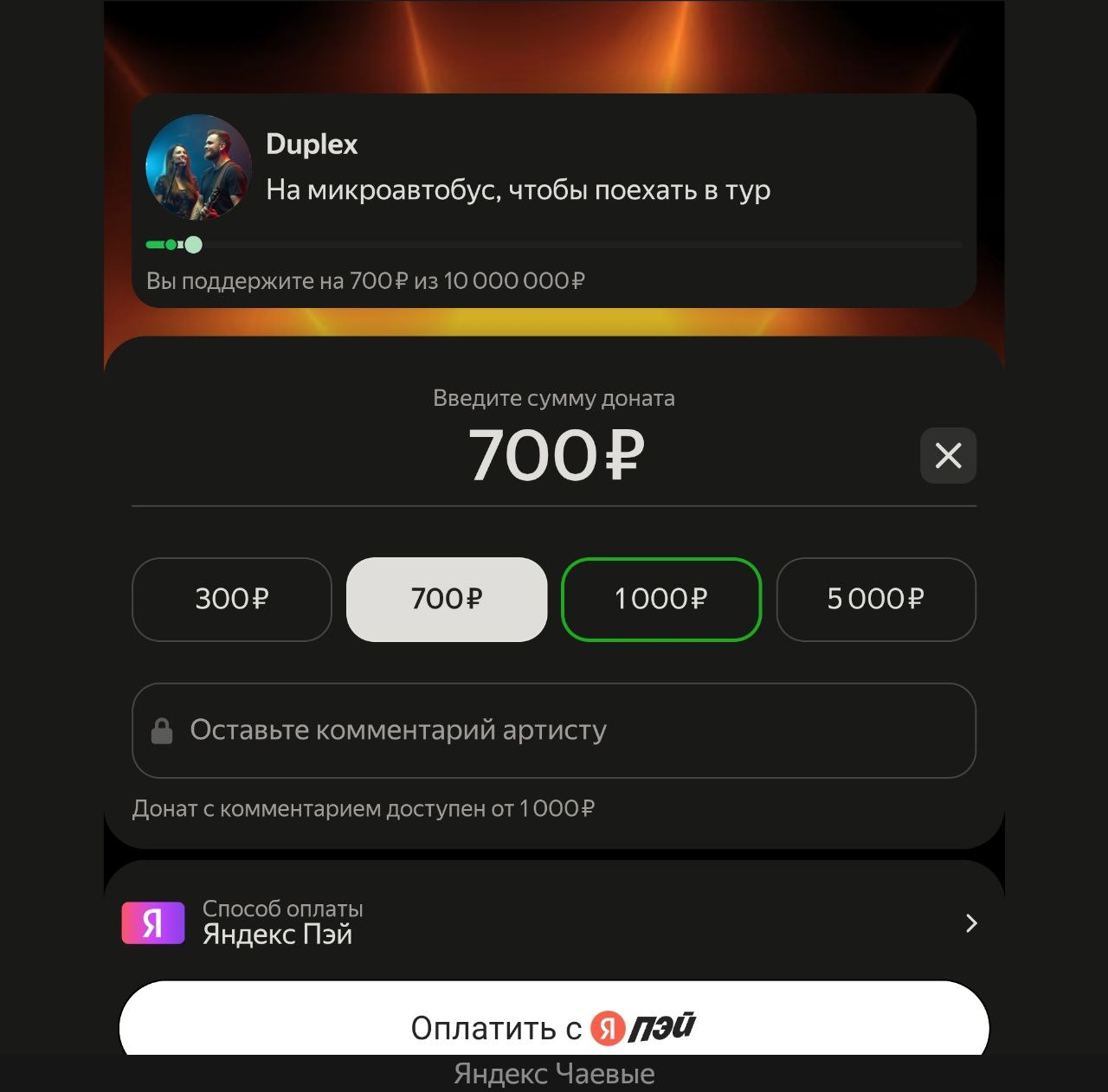 Яндекс, у меня нет слов, вы конченые! Яндекс, у меня нет слов, вы конченые!