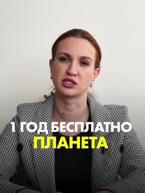 ��� �������� ��� ���������� � ���������� � �������� � ���������: