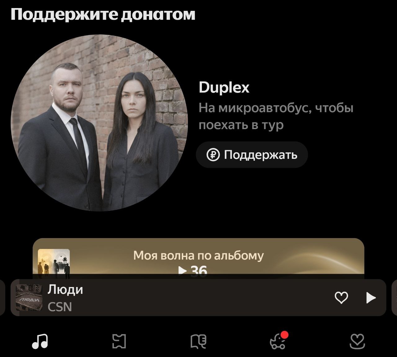 Яндекс, у меня нет слов, вы конченые! Яндекс, у меня нет слов, вы конченые!