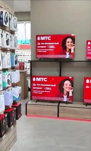 А быстро тут.. МТС добрался до Мариуполя