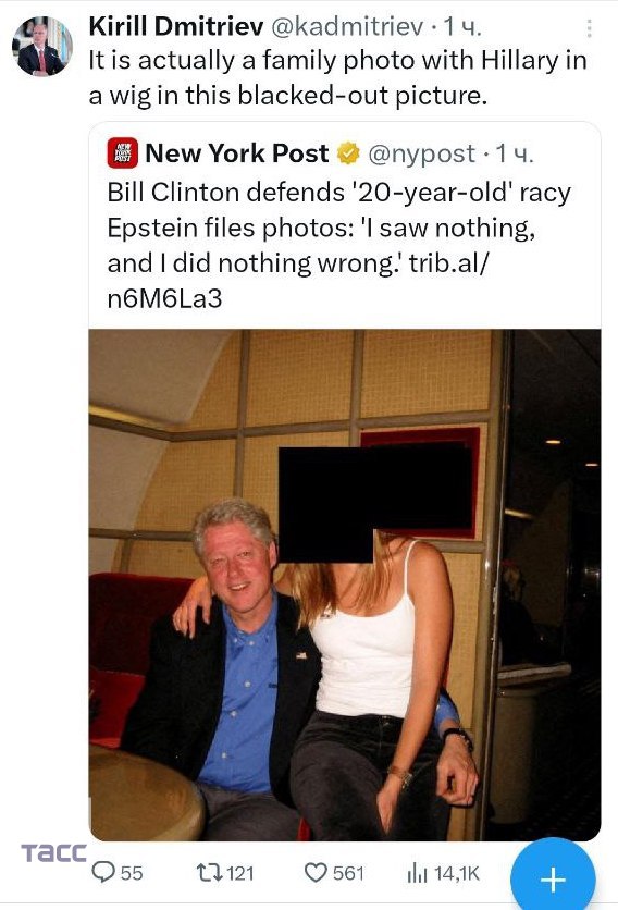 Дмитриев иронично прокомментировал заявления Билла Клинтона, утверждавшего, что он непричастен к преступлениям Эпштейна: