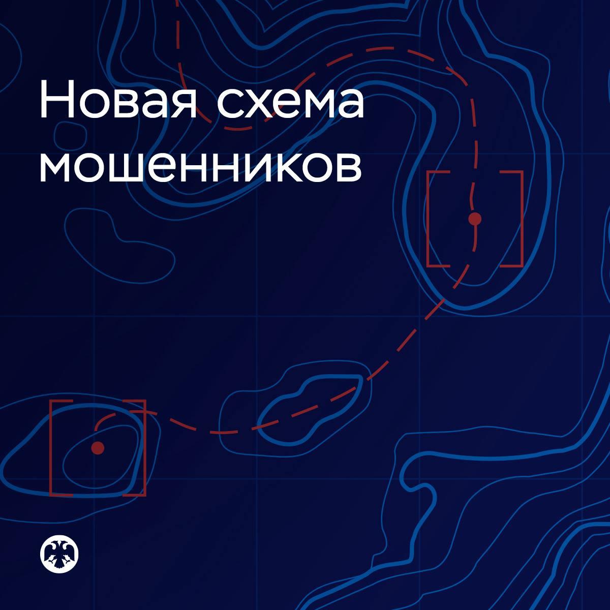 Кибермошенники похищают деньги с помощью рассылки «полезных» файлов