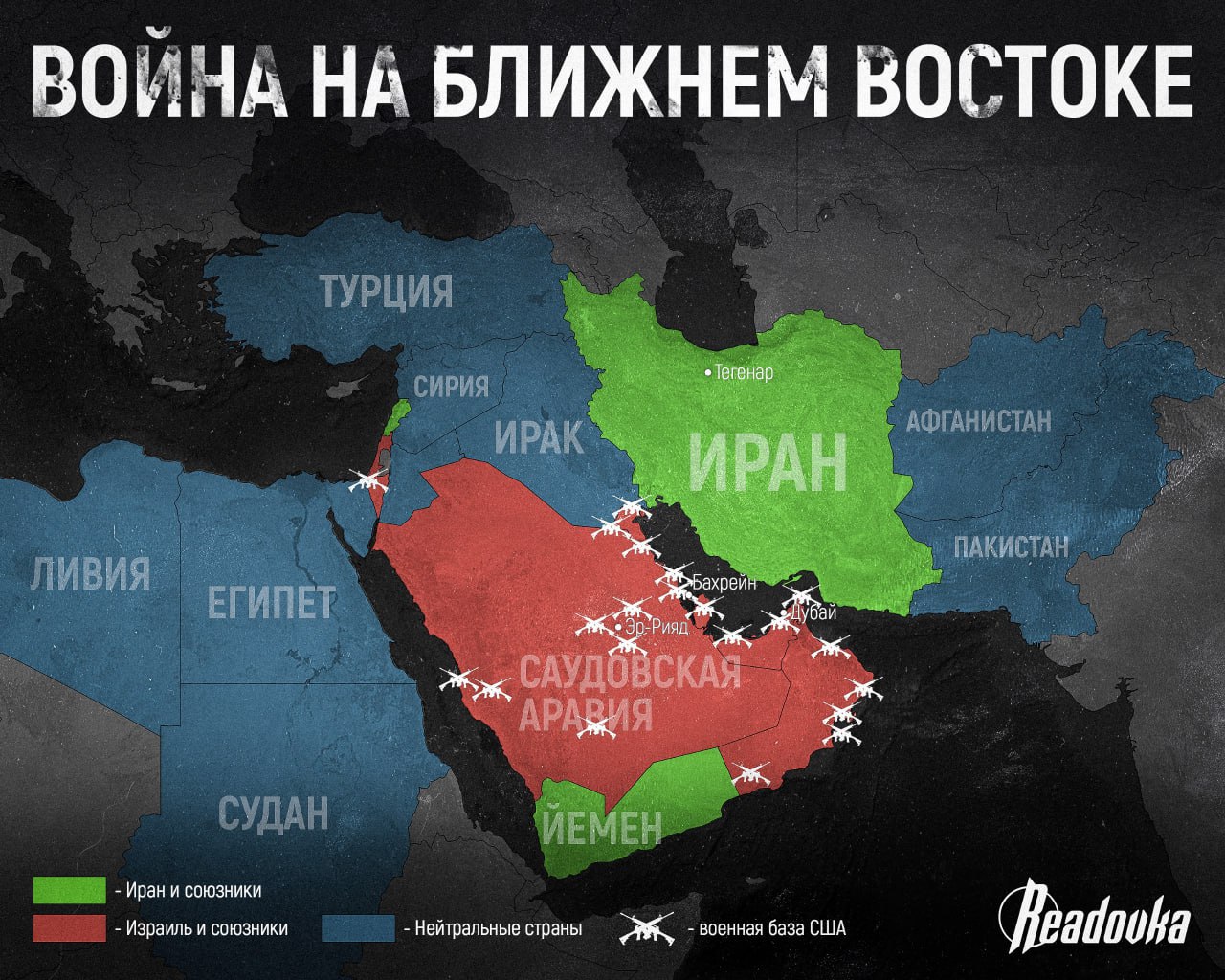 Ближний Восток в огне — каков расклад сил, и почему Израиль и США открыли «ящик Пандоры»