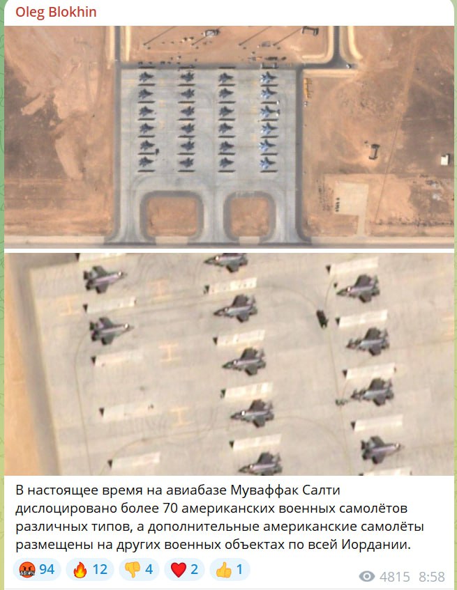 Юрий Подоляка: Иран призвал своих граждан покинуть территории стран на территории которых есть американские военные базы