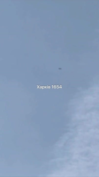 Российские дроны в течение дня продолжают атаковать цели в Харькове