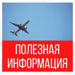 � ����� � ������ ����������� ������-������������ ���������� �� ������� ������� � ��������� ����������� �� ������������� ���������� ������������ �������������� �����, ���� �������� ��� ��������� ���������, ���������...