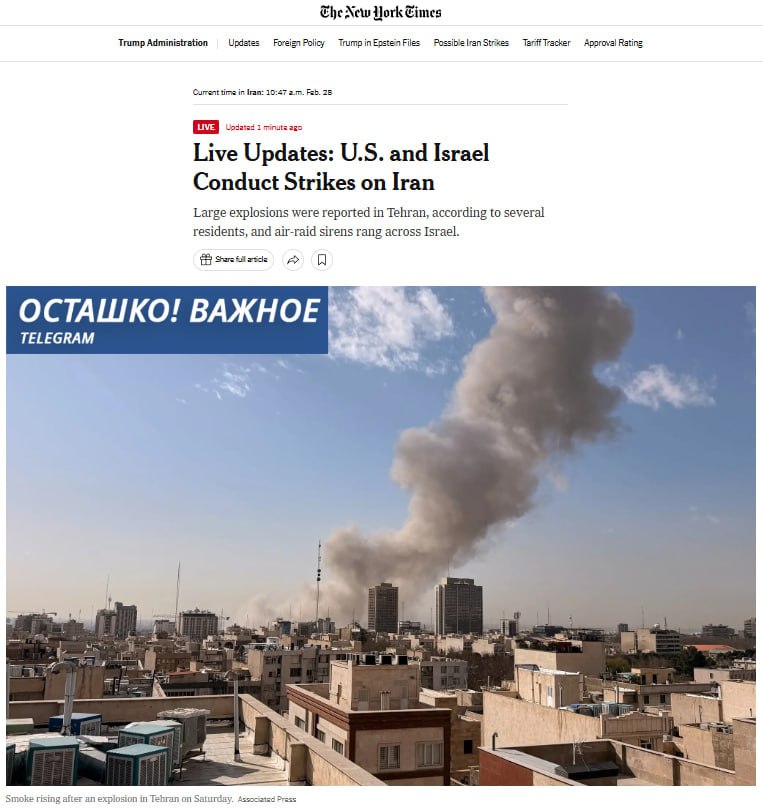 Текущая атака на Иран будет гораздо масштабнее прошлогодней — NYT