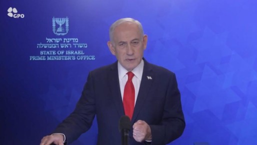 Нетаньяху пообещал нарастить интенсивность ударов по Ирану