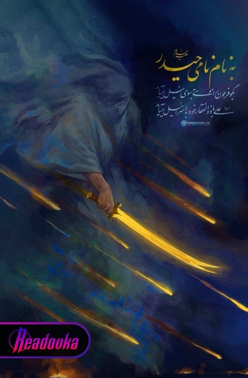 ��������� Fars ���������� ������ ������� � � ��� �������� ������������ ���� ������� ���������