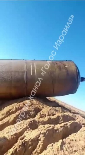 Одна из частей иранской ракеты упавший на юге Израиля