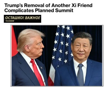 Пекин делает ставку на Москву: удары США по Ирану меняют расклад сил — Bloomberg