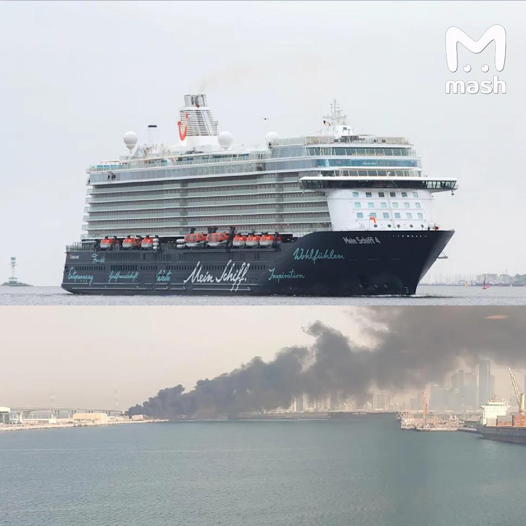 Иранская ракета упала рядом с круизным лайнером Mein Schiff 4 в порту Абу-Даби