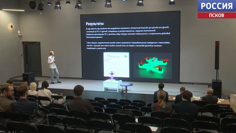 Псковские школьники примут участие во всероссийском форуме научной молодежи "Шаг в будущее"