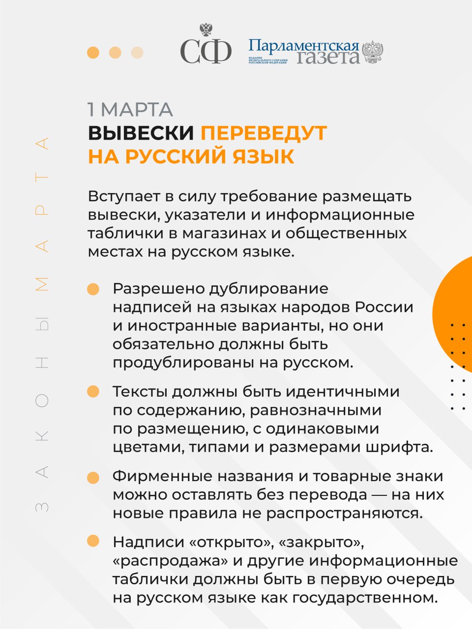 Изменятся сроки оплаты жилищно-коммунальных услуг, защиту традиционных ценностей в кино усилят, автоматическое списание денежных средств без согласия клиента за подписки в интернете запретят Изменятся сроки оплаты жилищно-коммунальных услуг, защиту традиционных ценностей в кино усилят, автоматическое списание денежных средств без согласия клиента за подписки в интернете запретят