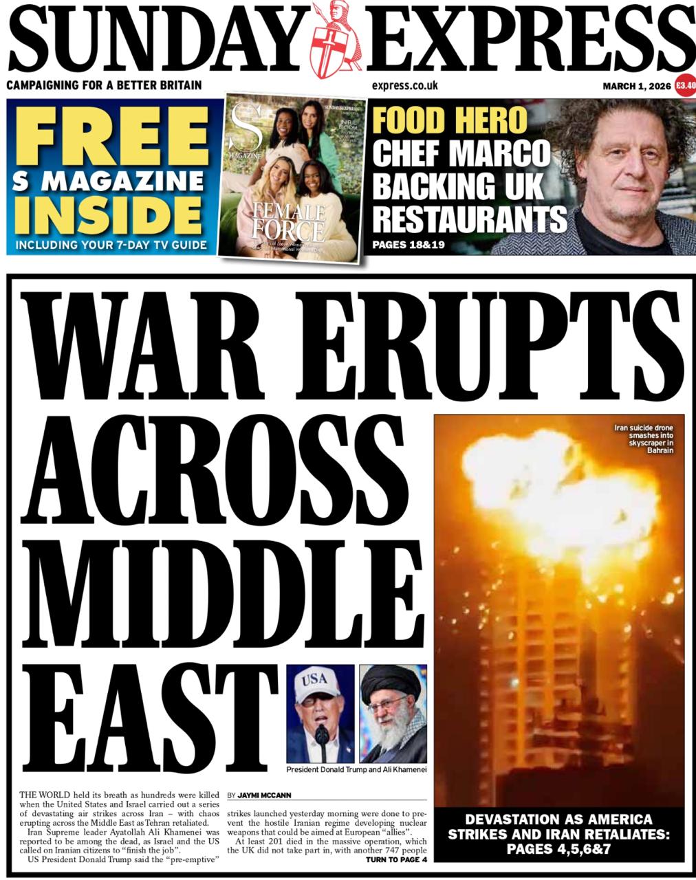 Владимир Корнилов: Надо ли говорить, чему сегодня посвящены первые полосы мировой прессы? Вот с какими заглавными страницами вышли сегодня британские газеты Владимир Корнилов: Надо ли говорить, чему сегодня посвящены первые полосы мировой прессы? Вот с какими заглавными страницами вышли сегодня британские газеты