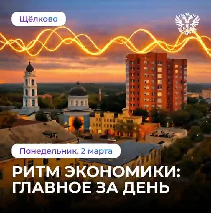 ВЭБ.РФ разработал модель долгосрочного финансирования концессионных проектов