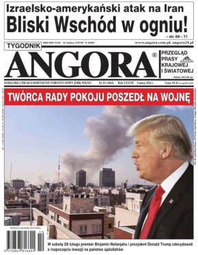 �������� ��������: �������� ������������ Angora: ���������� ������ ���� �������� � �����