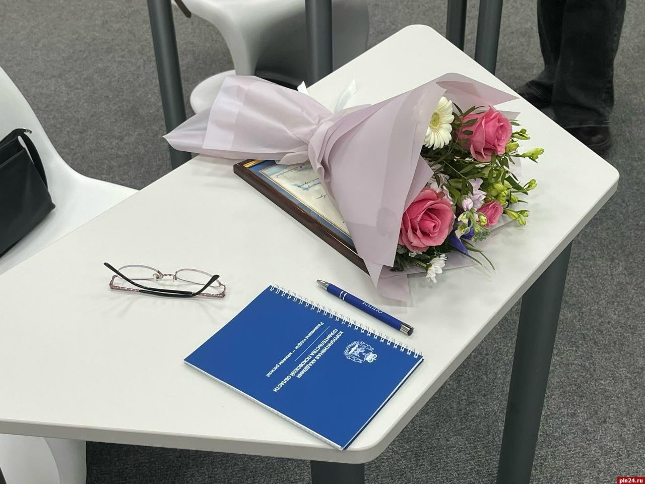 В Пскове впервые отметили День наставника и наградили лучших В Пскове впервые отметили День наставника и наградили лучших