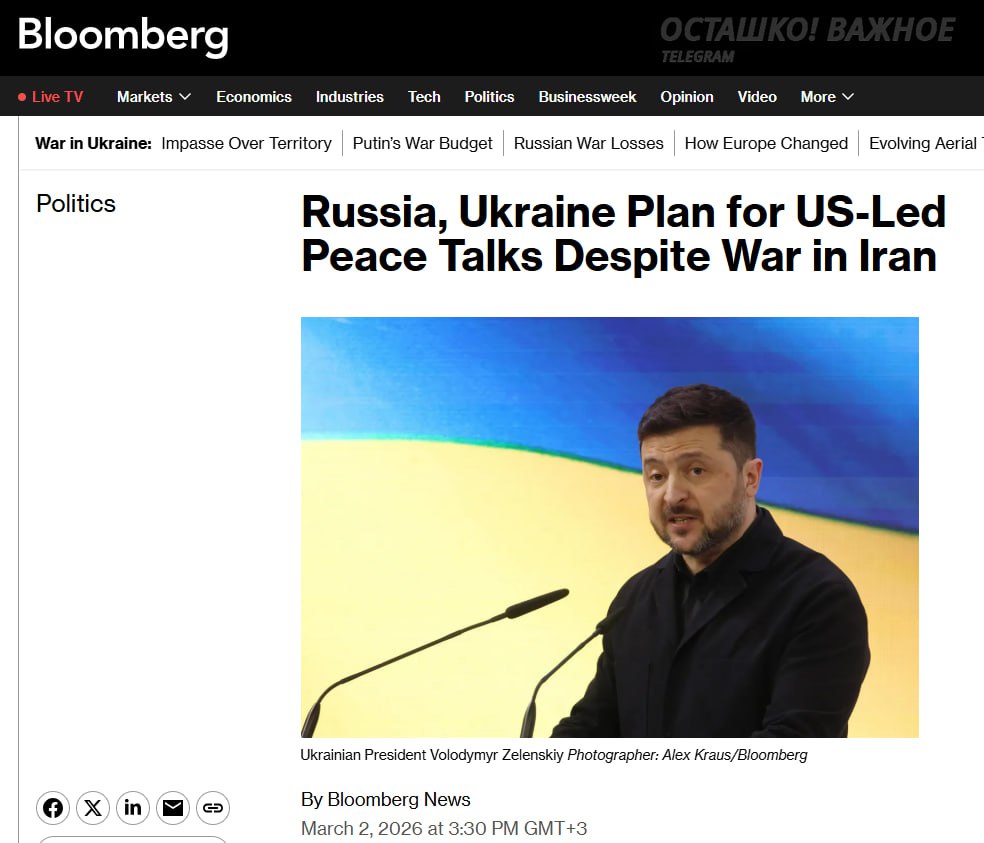 Абу-Даби выбывает: переговоры России, США и Украины могут пройти в Стамбуле