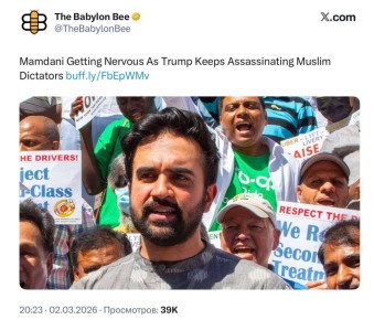 �������� ��������: ������������ ���� The Babylon Bee ����������, ��� ��� ���-����� ������� ����� ���������� � ����� � ���, ��� ����� ���������� ������� �������������� ����������