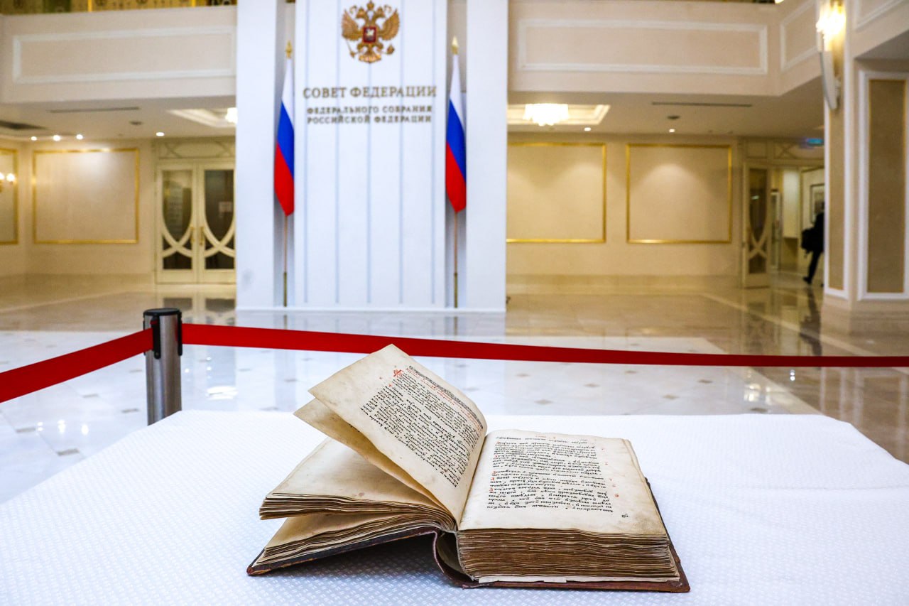 В Совете Федерации стартовал научно-культурный проект, посвящённый истории российской государственности и отечественного парламентаризма — «Сенатские чтения» В Совете Федерации стартовал научно-культурный проект, посвящённый истории российской государственности и отечественного парламентаризма — «Сенатские чтения»