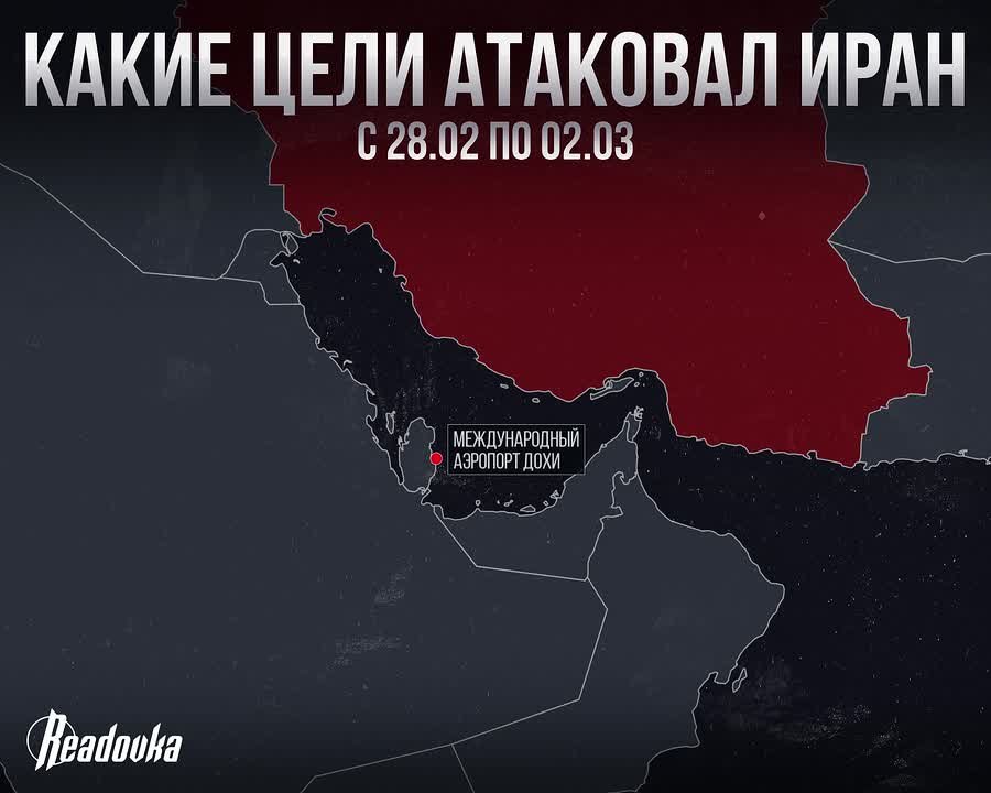 Список целей Тегерана: от пятизвездочных отелей в Дубае до штаб-квартиры 5-го флота США