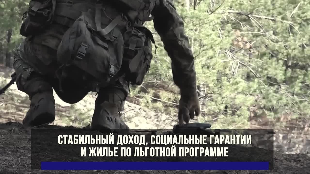 Служба по контракту — ответственность, честь и долг! Присоединяйся к команде сильных и смелых!