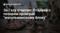 Владимир Корнилов: Дни Кира Стармера на посту премьеры сочтены