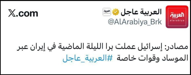 Юрий Котенок: Тем временем арабские СМИ сообщают, что израильские силы в ограниченном формате зашли на территорию Ирана