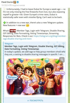 Юрий Подоляка: В Арабских Эмиратах - «всё хорошо…»: в смысле – «полный звиздец»…