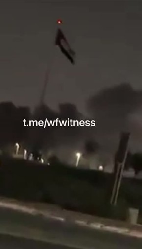 Попадание в Абу-Даби