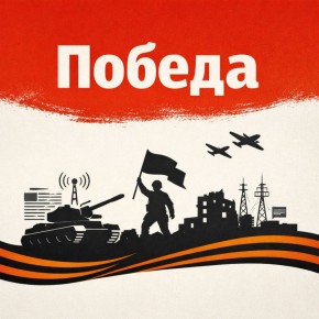 Главные события, победы и сильные новости со всего мира