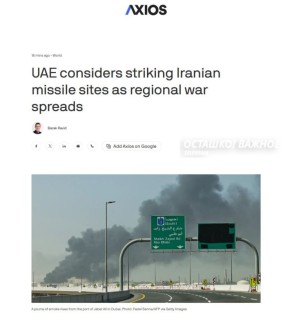 ОАЭ рассматривают военный ответ Ирану: регион на грани взрыва