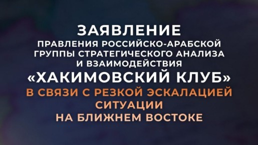 #���������������. ����� ��������� ������������� ����� � �������� ���������-����������������� ������� ��������� ������������� ��������� � �������