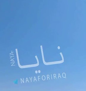 Юрий Котенок: Одновременно с продолжающимися ударами по целям в странах Персидского залива Иран еще и превентивно работает по курдским базам на севере Ирака