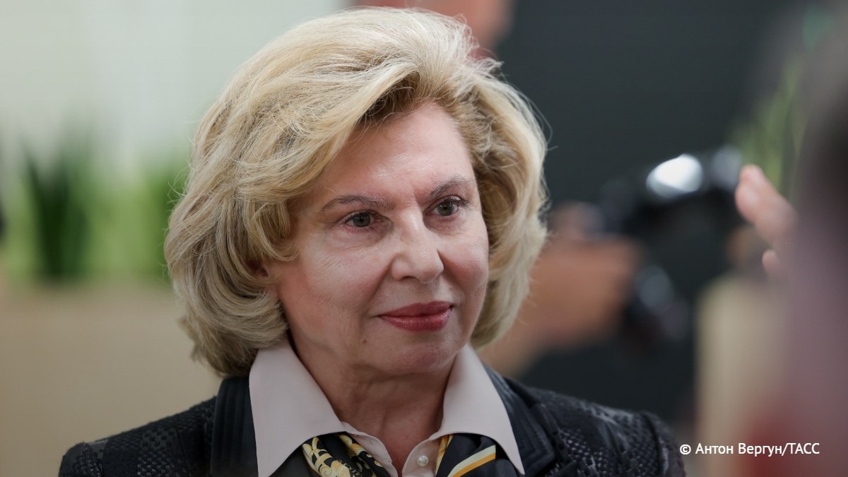 Москалькова назвала нарушением норм права и морали удар по школе в Иране: