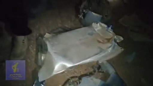 Обломки еще одного израильского "Гермеса" сбитого в районе Караджа в Иране