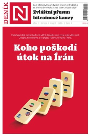 �������� ��������: ������� ����������� ������� Denik N �����������, �� ���� ��� ������ ����� � �����