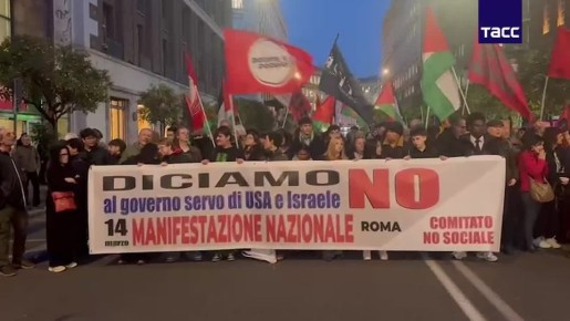 Несколько сотен человек собрались у посольства США в Риме на акцию протеста, передает корреспондент ТАСС