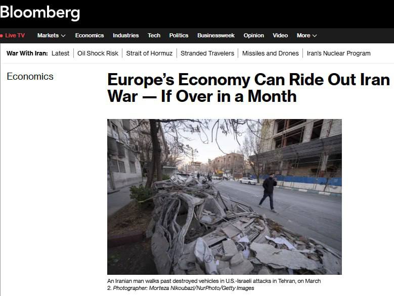 Европейская экономика не выдержит долгой войны с Ираном